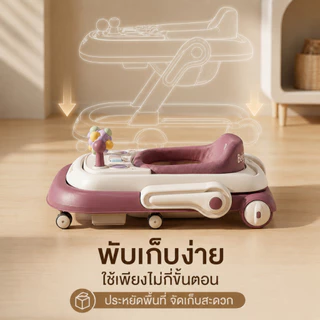Beige รถหัดเดิน รถหัดเดินเด็ก 2in1 มีถาดของเล่น มีเสียง พับได้ ​6-18 เดือน รถหัดเดินเด็