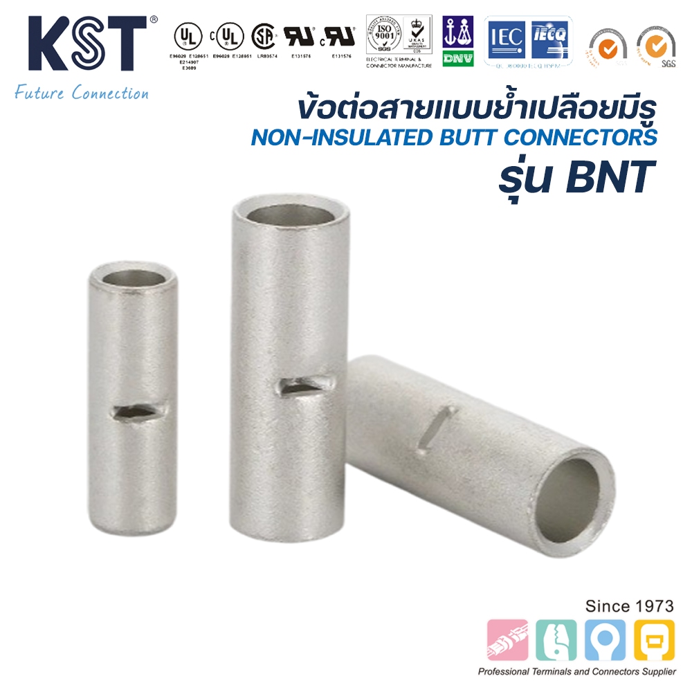 KST ข้อต่อสายแบบย้ำเปลือยมีรู 0.5mm²-8mm² ถุงละ50ชิ้น รุ่น BNT1-BNT8