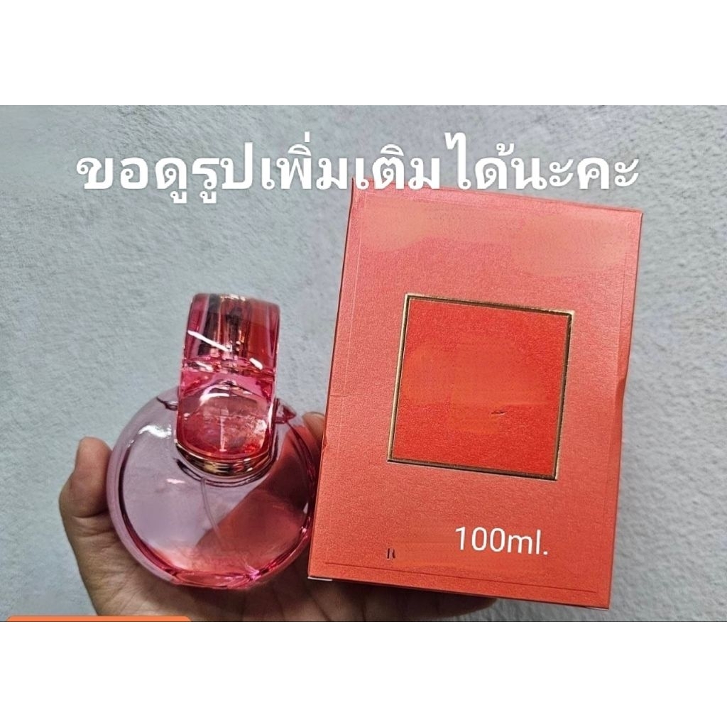 BV*GAR* OMNI* CORAL 100ml.
