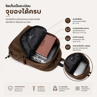 Truffle TFLD กระเป๋าเป้กันน้ำกันกระแทกสำหรับ Macbook Pro 14-16", Macbook Air 13-15" และ Laptop อื่นๆ