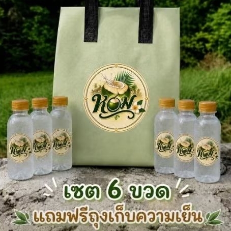 🥥น้ำมะพร้าว"หอม"บ้านแพ้ว(จำนวน6ขวดแถมกระเป๋าเก็บความเย็น)ขนาด300ml