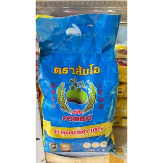 ส้มโอ ข้าวหอมมะลิ 100% (ถุงน้ำเงิน) ขนาดบรรจุ 5 กิโลกรัม