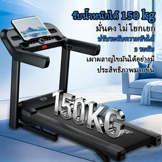 🔥🔥ลู่วิ่งJC700 treadmill 5.0HP ลู่วิ่ง พับได้ ลู่เดิน พร้อมจอ LCD ปรับความชันได้ 3ระดับ ลู่วิ่งไฟฟ้า