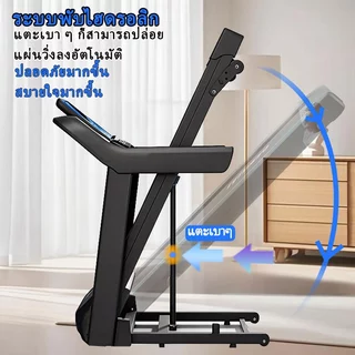 🔥🔥ลู่วิ่งJC700 treadmill 5.0HP ลู่วิ่ง พับได้ ลู่เดิน พร้อมจอ LCD ปรับความชันได้ 3ระดับ ลู่วิ่งไฟฟ้า