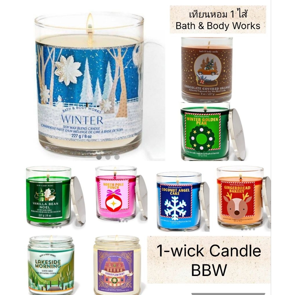 SALE แท้ช่อปไทย เทียนหอม ไซส์เล็ก 1 ไส้ Bath & Body Works 1-wicked Candle