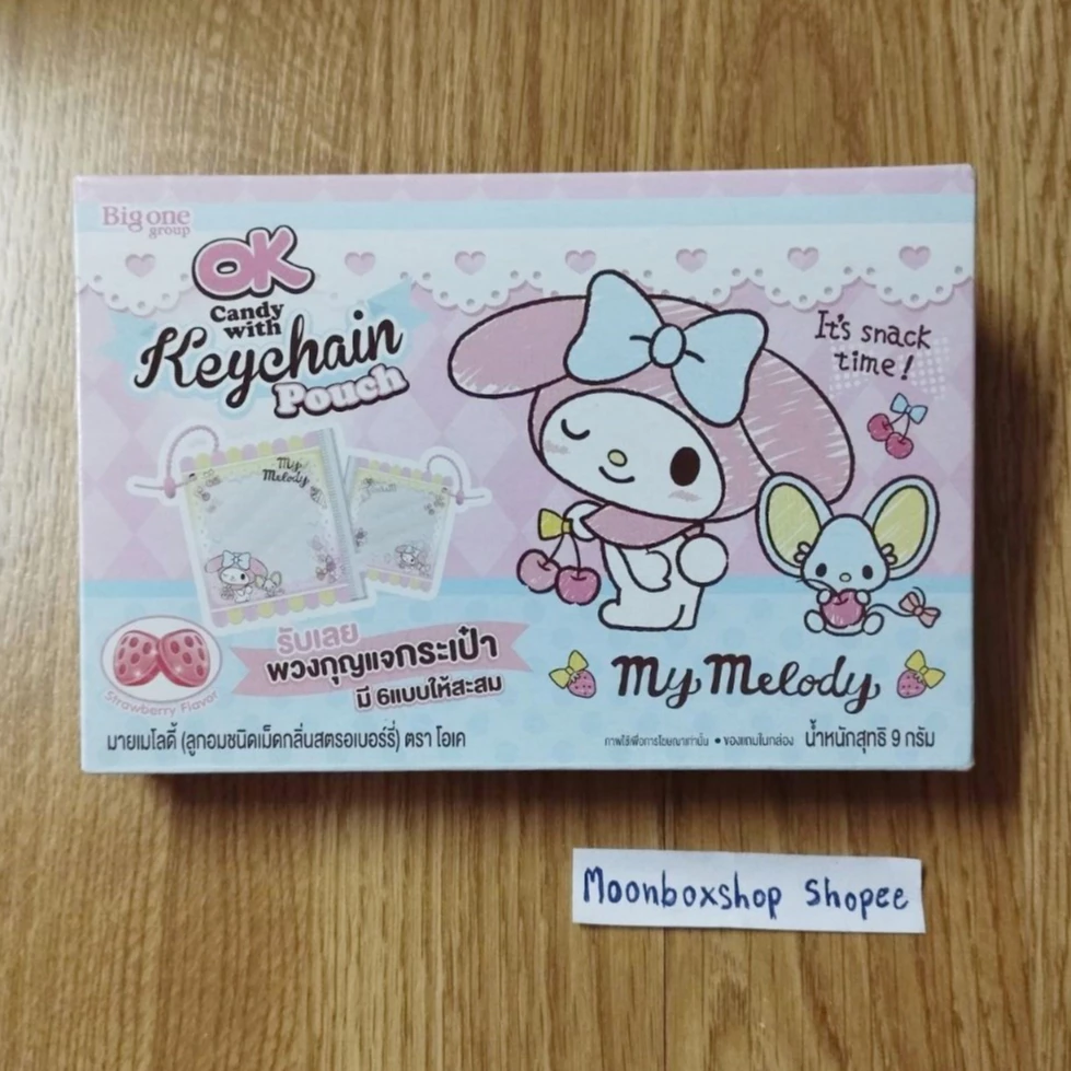 โอเค พวงกุญแจกระเป๋า มายเมโลดี้ + ลูกอมชนิดเม็ดกลิ่นสตรอเบอร์รี่ / ของใหม่ ยังไม่แกะกล่อง ขนมหมดอายุ 22/09/26