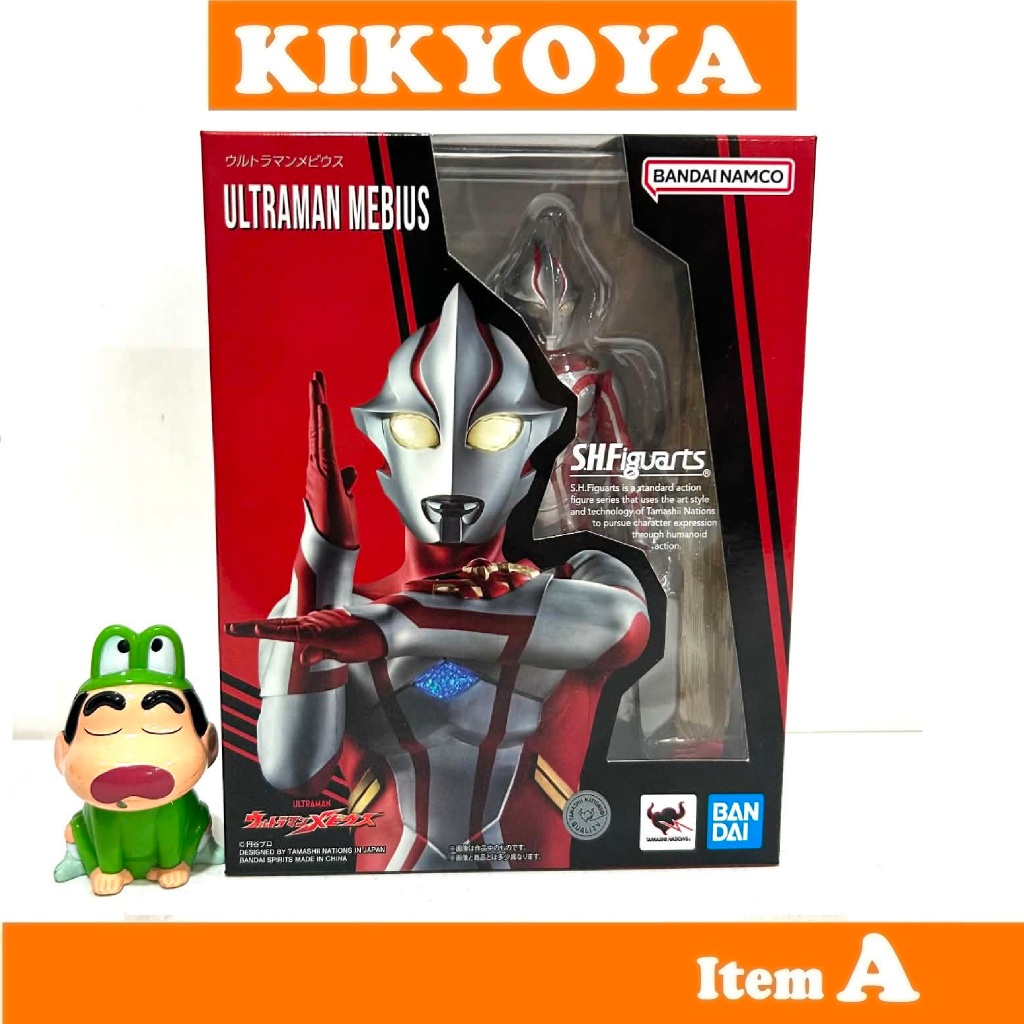 S.H.Figuarts Ultraman Mebius LOT JAPAN NEW SHF