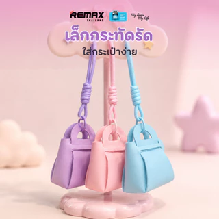 Mini Bag - กระเป๋าหนัง PU มีสายคล้องเชือก สัมผัสนุ่ม พกพาสะดวก ดีไซน์มินิมอล