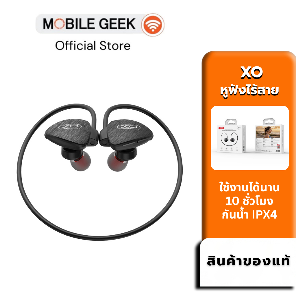 XO BS39 In-Ear Sports Earbuds หูฟังบลูทูธออกกำลังกาย หูฟังไร้สาย แบบเกี่ยวหู เบสแน่น กันหลุด กันน้ำ IPX4
