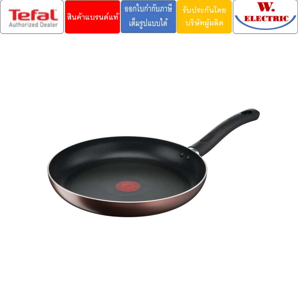 Tefal กระทะก้นแบน Day by Day ขนาด 24 ซม. รุ่น G1430495
