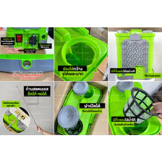 [Flash sale] เครื่องพ่นยาทอร์นาโด 20 ลิตร ปั้ม13บาร์ แถมฟรีหัวฉีด5หัว แบตเตอร์รี่ พ่นไกล10เมตร