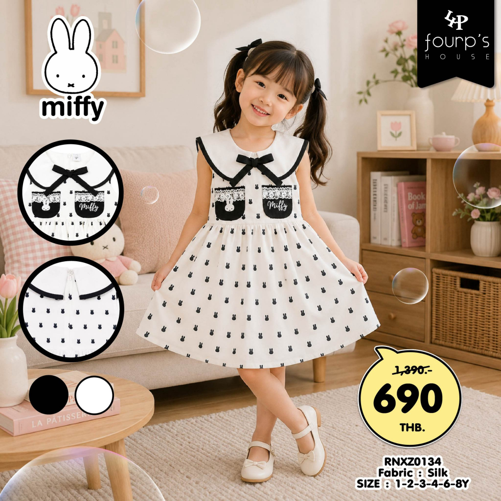 MIFFY : RNXZ0134 เดรสเด็กหญิงลิขสิทธิ์แท้