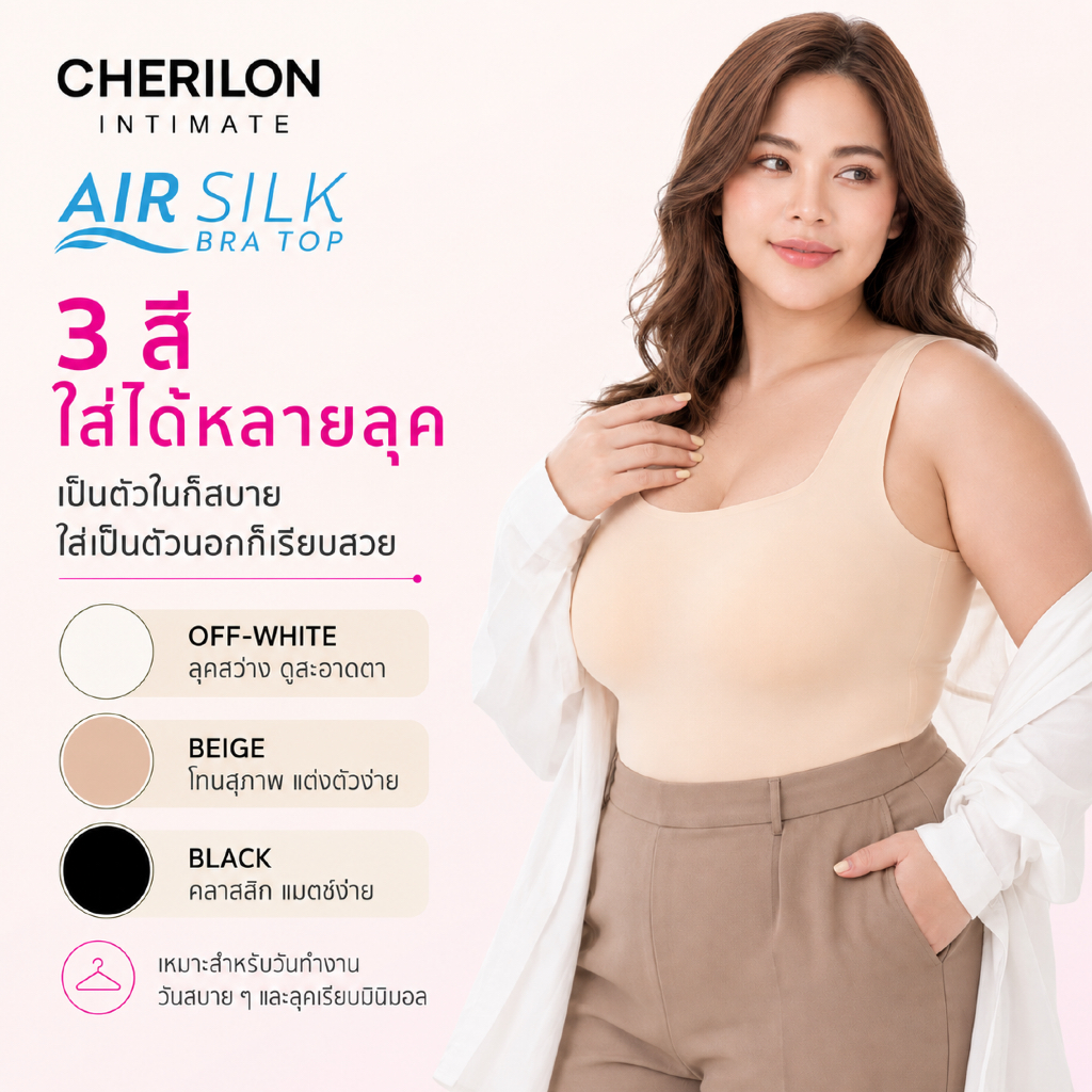 CHERILON فانيلة بصدرية للمقاسات الكبيرة — صورة 3
