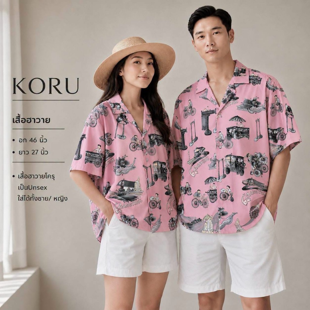 KORU เสื้อฮาวาย ลายบางกอก