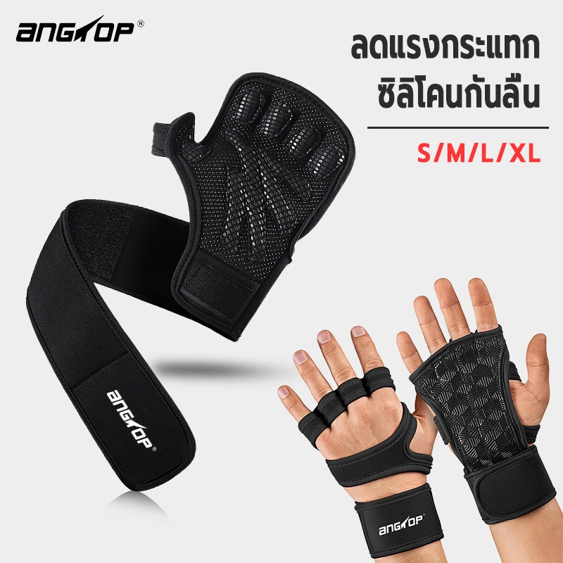 ANGTOPถุงมือออกกําลังกาย กันลื่น หญิงชายใช้ได้ ถุงมือยกเวท ถุงมือฟิตเนส ถุงมือเวทเทรนนิ่ง gym gloves