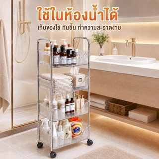 NeatBox ชั้นวางของ ชั้นวางโปร่งใส รถเข็นของ รถเข็นเก็บของ พร้อมล้อเลื่อน+ที่จับ สวยงามและทนทาน