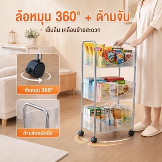 NeatBox ชั้นวางของ ชั้นวางโปร่งใส รถเข็นของ รถเข็นเก็บของ พร้อมล้อเลื่อน+ที่จับ สวยงามและทนทาน