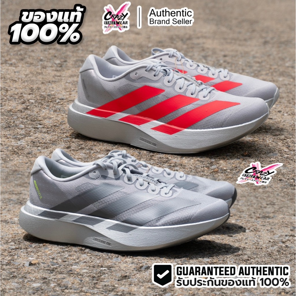 รองเท้าวิ่ง Adidas Adizero EVO SL ของแท้ 100% ( JR3419 / KI3381 )   ลิขสิทธิ์แท้ อาดิดาส  รองเท้าผู้