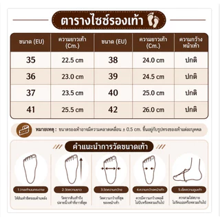 【LALIDA SHOES】รองเท้า Mary Jane Sneakers รุ่นใหม่ 2026