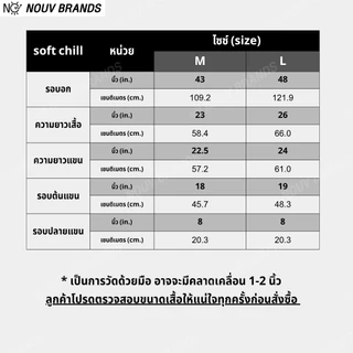 เสื้อคลุมรุ่น Soft Chill เสื้อแขนยาวมีฮู้ด ซิปหน้า สไตล์เกาหลี ผ้าเบาสบาย ไม่ร้อน แมทช์ง่าย NOUV BRANDS UPF50