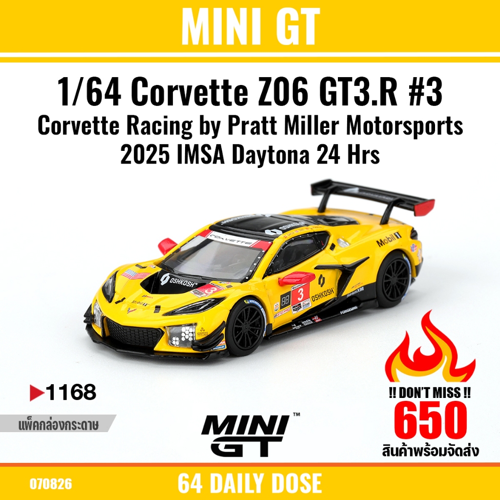 MINI GT : 1/64 Corvette Z06 GT3.R #3 Corvette Racing by Pratt Miller Motorsports 2025 IMSA Daytona 2