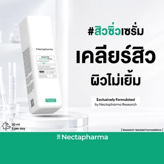 Nectapharma Acne Clear Serum แอคเน่เคลียร์เซรั่ม เคลียร์สิว ผิวไม่เยิ้ม เซรั่มลดสิว