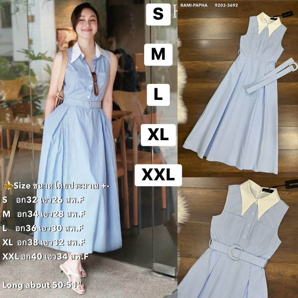 พร้อมส่ง เติม L-2XL RM 9203 เดรสลายริ้วโทนสีฟ้า สวยหรูโดดเด่น เนื้อผ้าหนานุ่มเกรดพรีเมี่ยม #สไตล์สาวเวียดสุดปัง2026