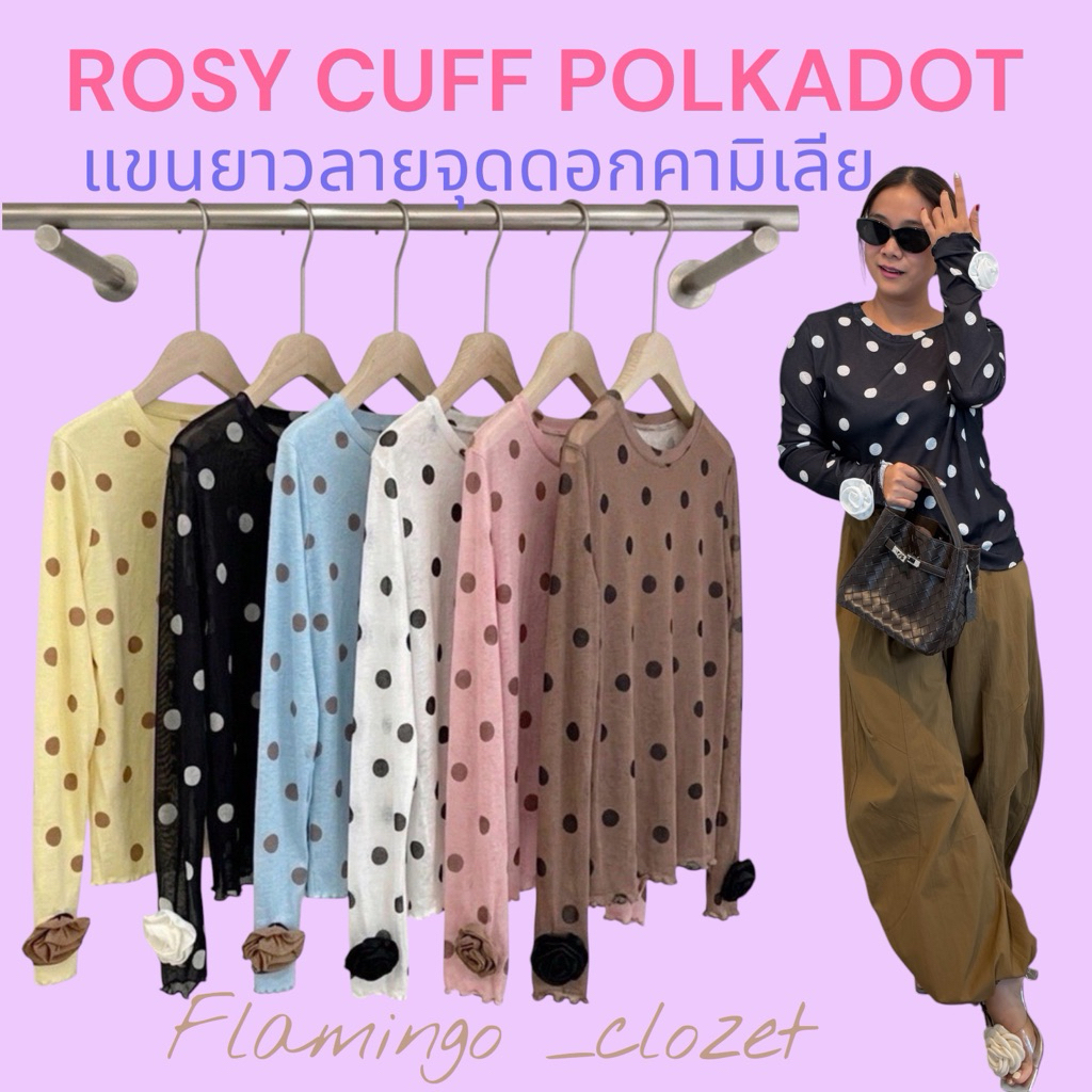 เสื้อดอกคามิเลีย BIG POLKADOT