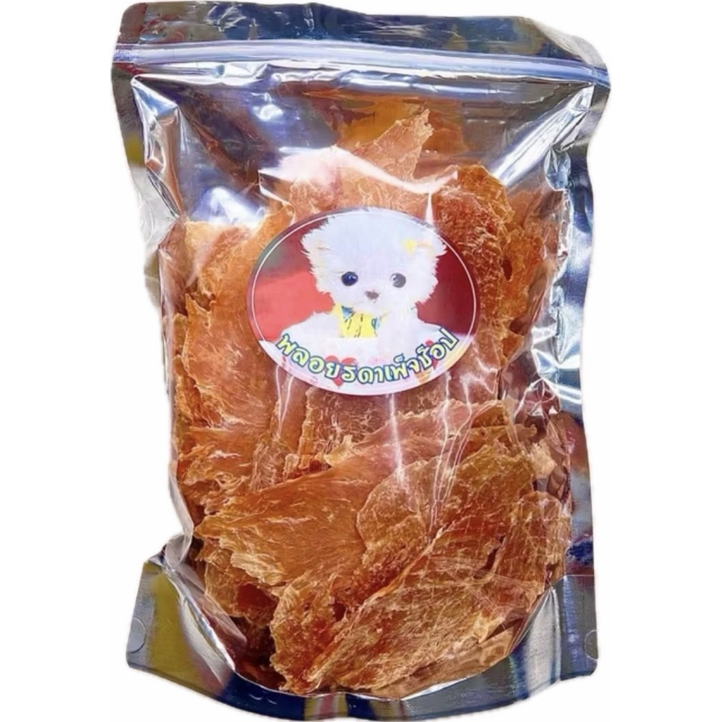 พร้อมส่งสันในไก่อบแห้งสำหรับน้องหมาแมวขนาด500กรัม