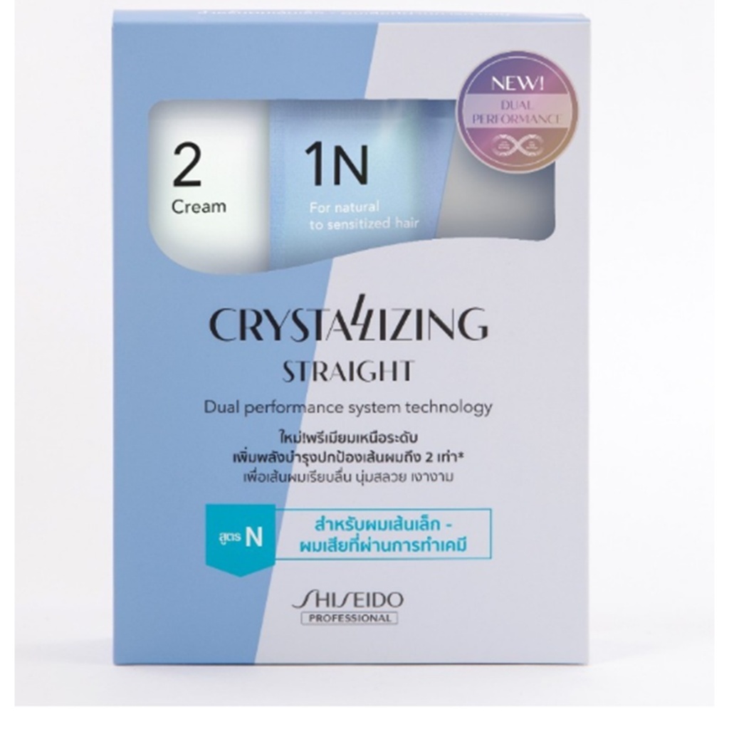 SHISEIDO CRYSTALIZING STRAIGHT DUAL PERFORMANCE TECHNOLOGY ชิเซโด้ ครีมยืดผม ผมเส้นเล็กผ่านการทำเคมี สูตร N (400g.)
