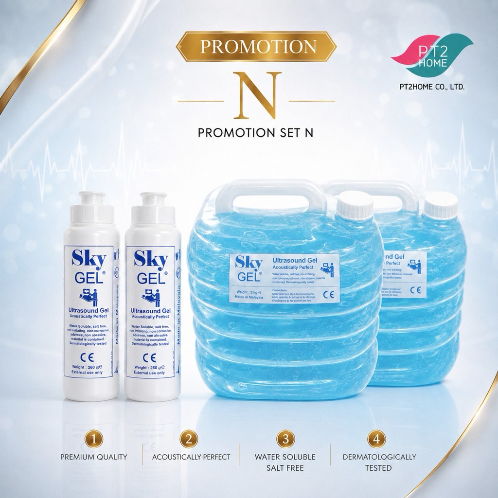 Set N เจลอัลตราซาวด์ 5 kg 2 ถัง มาตรฐานเยอรมัน อ่อนโยนถนอมหัวเครื่อง ส่งคลื่น100%sky gelของแท้ไม่แพ้