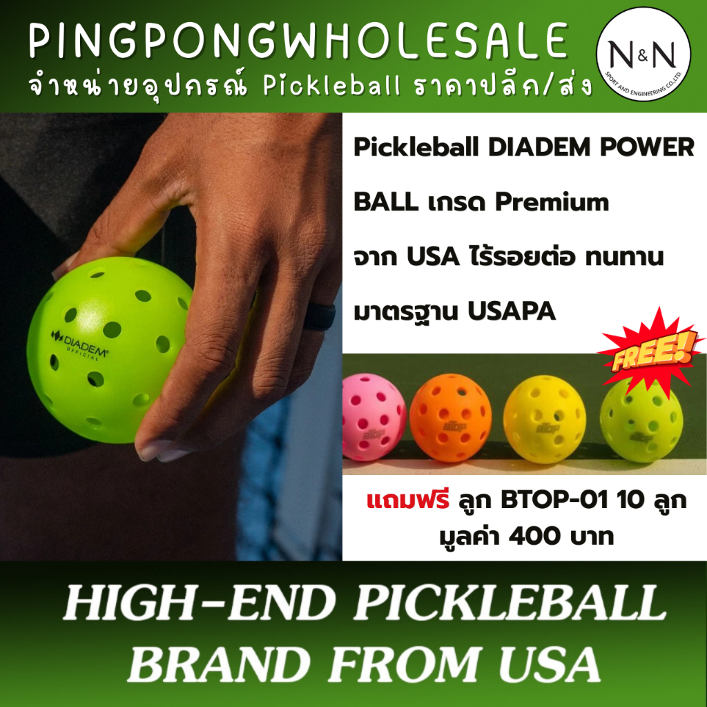 (โปร 10 แถม 10) ลูก Pickleball DIADEM POWER BALL เกรด Premiumจาก USA  ไร้รอยต่อ ทนทาน มาตรฐาน USAPA