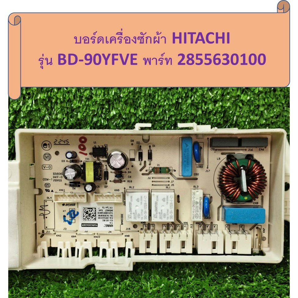 แผงวงจรควบคุมเครื่องซักผ้า HITACHI รุ่น BD-90YFVE พาร์ท 2855630100 อะไหล่แท้มือสอง