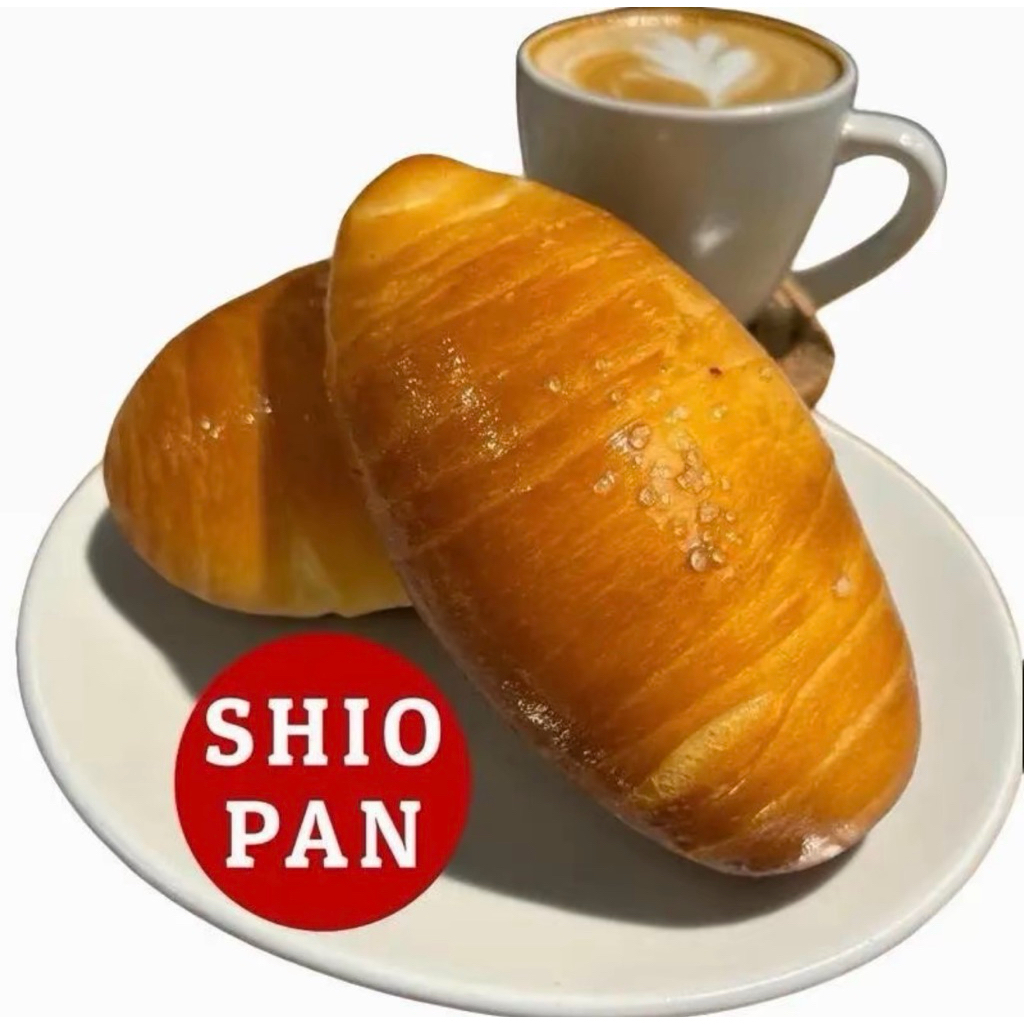 Shio Pan ชิโอะปัง เกลือหิมาลัย เนยแท้พรีเมียม หอมฉ่ำ นุ่มหนึบ (ขนมปังเนยเกลือ เบเกอรี่ โฮมเมด)