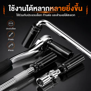 ลูกบล็อกลมยาว 6 เหลี่ยม 1/2 นิ้ว ขนาด 8-32 มม. ลูกบล็อกถอดน็อตล้อ เหล็ก เหล็กคาร์บอนสูง ทนแรงกระแทก สำหรับงานซ่อมรถ