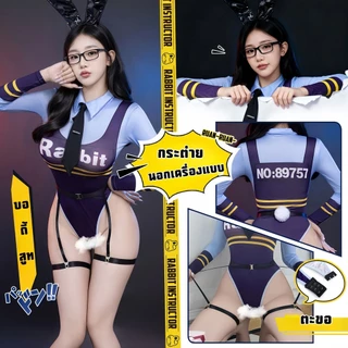 BIG SEXY ชุดตำรวจเซ็กซี่ ชุดคอสเพลย์เซ็กซี่ ชุดอาชีพในฝันสำหรับผู้ใหญ่ 💋 M-5XL | 40-100กก. SET-1415