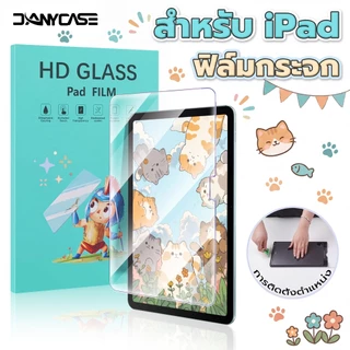 กระจกนิรภัยสำหรับ iPad ไอแพด Gen11 A16 Air6 Air7 11 นิ้ว Air4 5 Gen5 6 7 8 9 Gen10 Pro11 M4 M5 ฟิล์มกันรอยติดตั้งง่ายแบบ