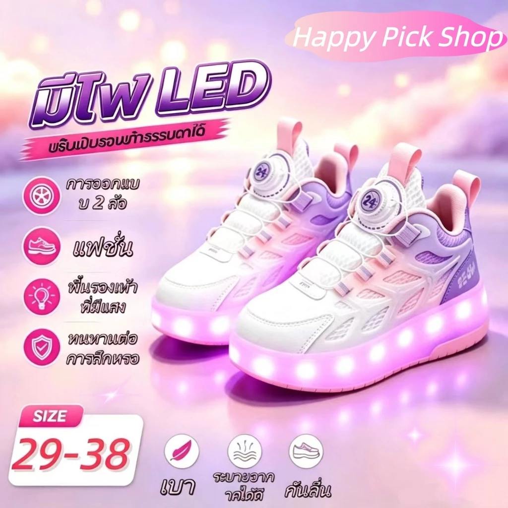 CODรองเท้าล้อเด็กสองล้อ LED กระพริบ หดได้ ผ้าใบ Unisex ไซส์ 29-38 สาวเด็กใช้ได้ทุกคน มั่นคงปลอดภัย ใช้งานง่าย