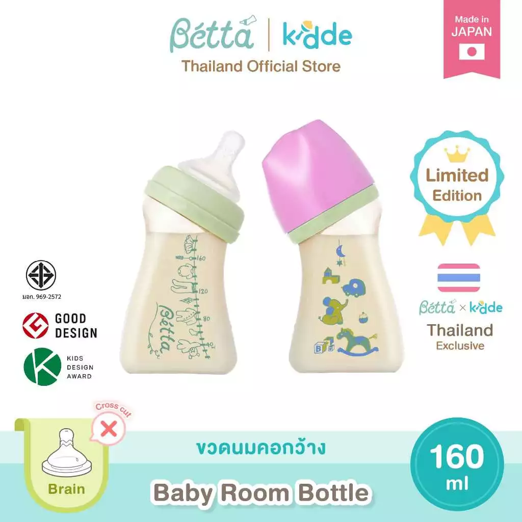 (1 ขวด) Dr.Betta ขวดนมคอกว้าง Baby Room 160ml (PPSU) จุกนม Brain Cross cut ไม่ดูดไม่ไหล
