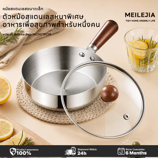 หม้อสแตนเลสด้ามจับหม้อญี่ปุ่น หม้อด้ามไม้คุณภาพสูง ใช้งานง่ายในครัวเรือน สำหรับต้มตุ๋นและทำอาหารประจำวัน