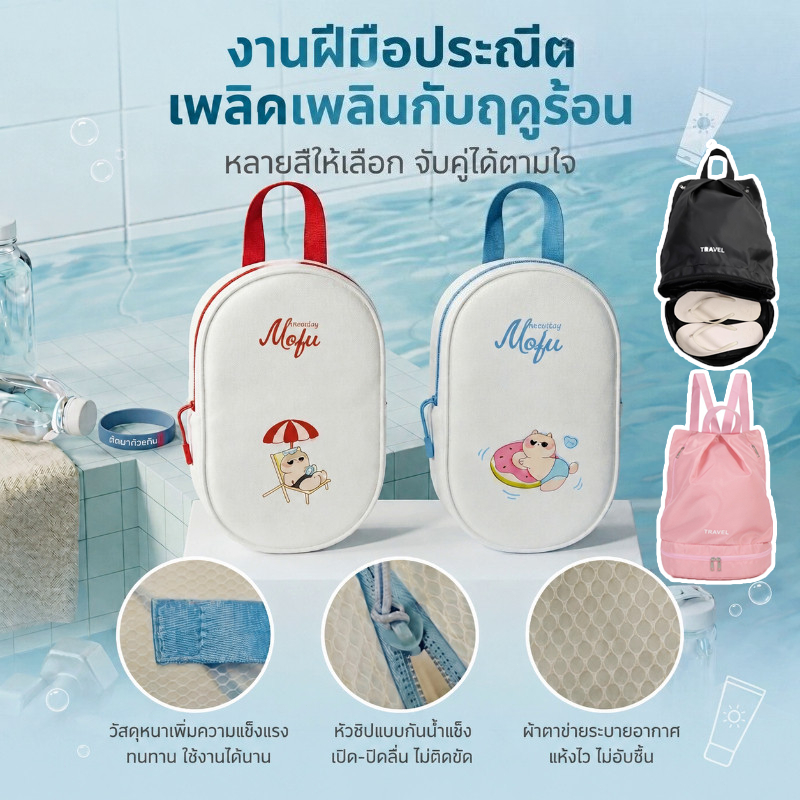 COD กระเป๋าเก็บชุดว่ายน้ำ กระเป๋ากันน้ำขนาดใหญ่พกพาสะดวก สำหรับเก็บชุดว่ายน้ำที่ชายหาด ทำจากวัสดุ EVA แยกของแห้งและเปียก