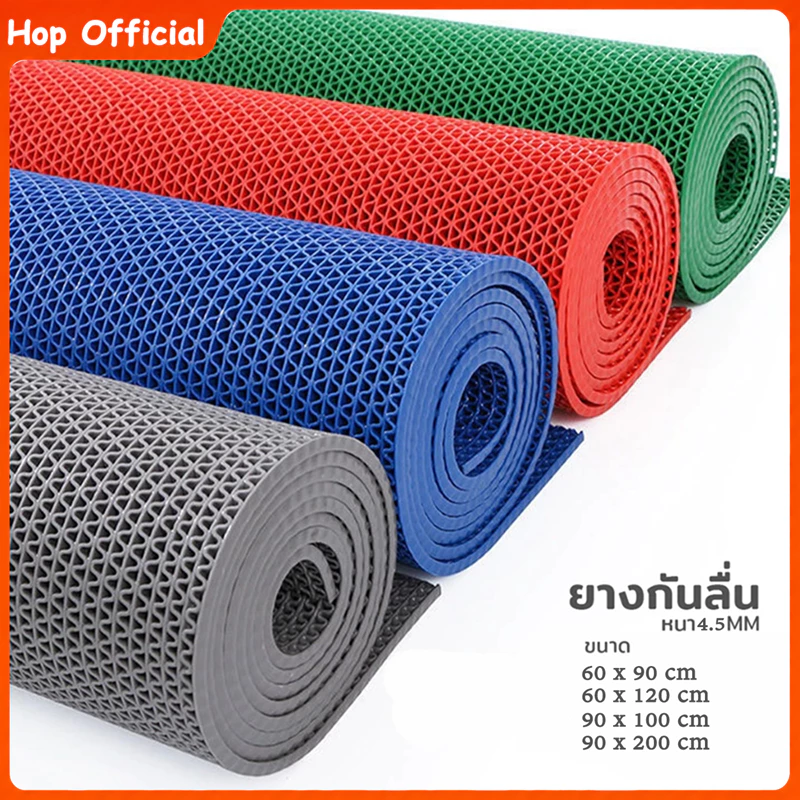 HOP แผ่นกันลื่น พรมเช็ดเท้า แผ่นกันลื่นในห้องน้ํา แผ่นยางกันลื่น ยางกันลื่น ในห้องน้ำ ห้องครัว