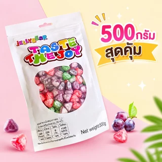 [ 500 กรัม ] ขนมเยลลี่ปอกเปลือก เยลลี่หมีน้อย ตรา JELLYBEAR อร่อย มีประโยชน์