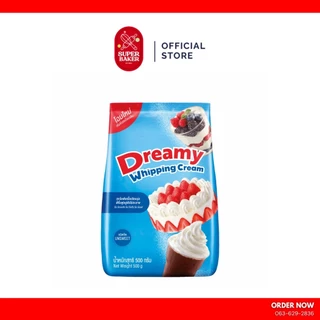 วิปปิ้งครีม Dreamy ชนิดหวาน และ ชนิดจืด 500g.