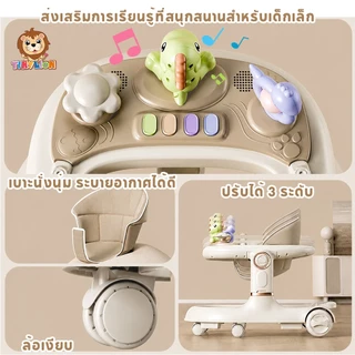 🔥TinyLion🔥รถหัดเดิน รถหัดเดินเด็ก รถกวงลมหน้าแมว Baby Walker ที่นั่งปรับได้6ระดับ พับเก็บง่าย ขาไถ
