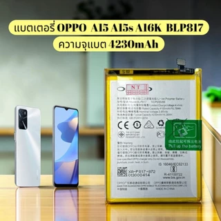 แบตเตอรี่ Oppo Reno2f แท้ แบต Oppo Reno5 แท้ BLP737 Battery แบต ใช้ได้กับ ออปโป้A11k A12 A15 A15s A16 A31-2020 A35-5G