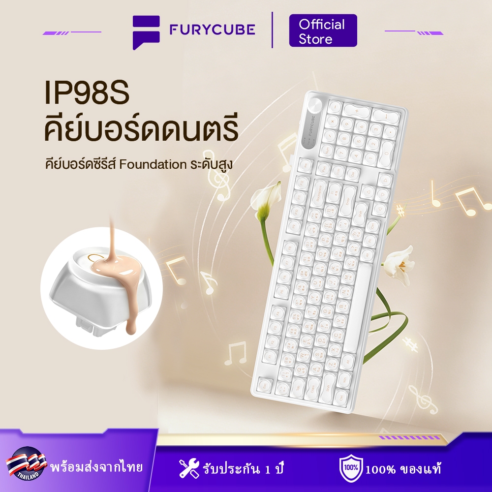 FURYCUBE IP98S PRO คีย์บอร์ดดนตรีไร้สาย, คีย์บอร์ดเมมเบรนเรืองแสง RGB, คีย์บอร์ดสำนักงาน 98 ปุ่ม