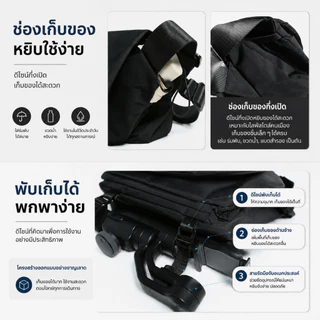 Truffle FGT Shoulder กระเป๋ากันน้ำ กันกระแทก สำหรับ iPad Mini Tablet 8" และ Nintendo Switch