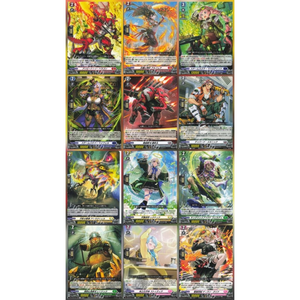 [VG-DZ-BT16] Single ระดับ C แยกใบทุกสี 1 ใบ