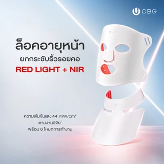 CBG Medical รวมรุ่นหน้ากาก LED Mask บำรุง+ฟื้นฟูผิวอย่างล้ำลึกถึงเซลล์ เลือกใช้ได้ทั้ง ทั่วใบหน้าและรอบดวงตาLSM/LEM/LSMN